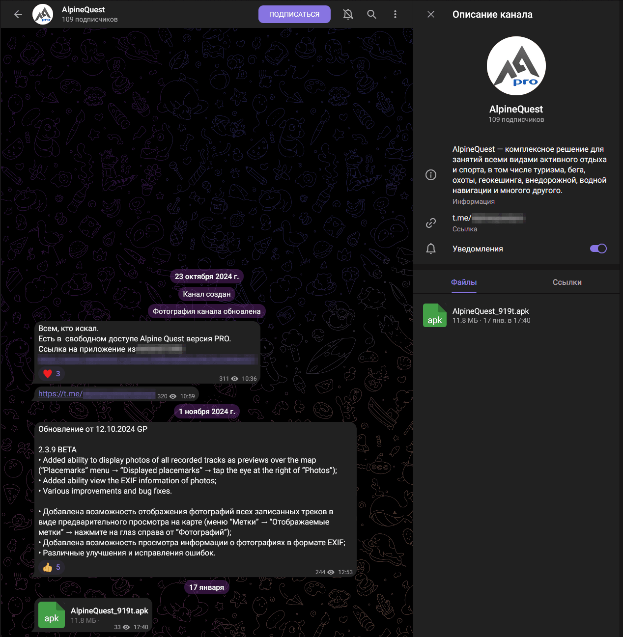New Android Spyware Targets Russian Soldiers via Fake Alpine Quest App