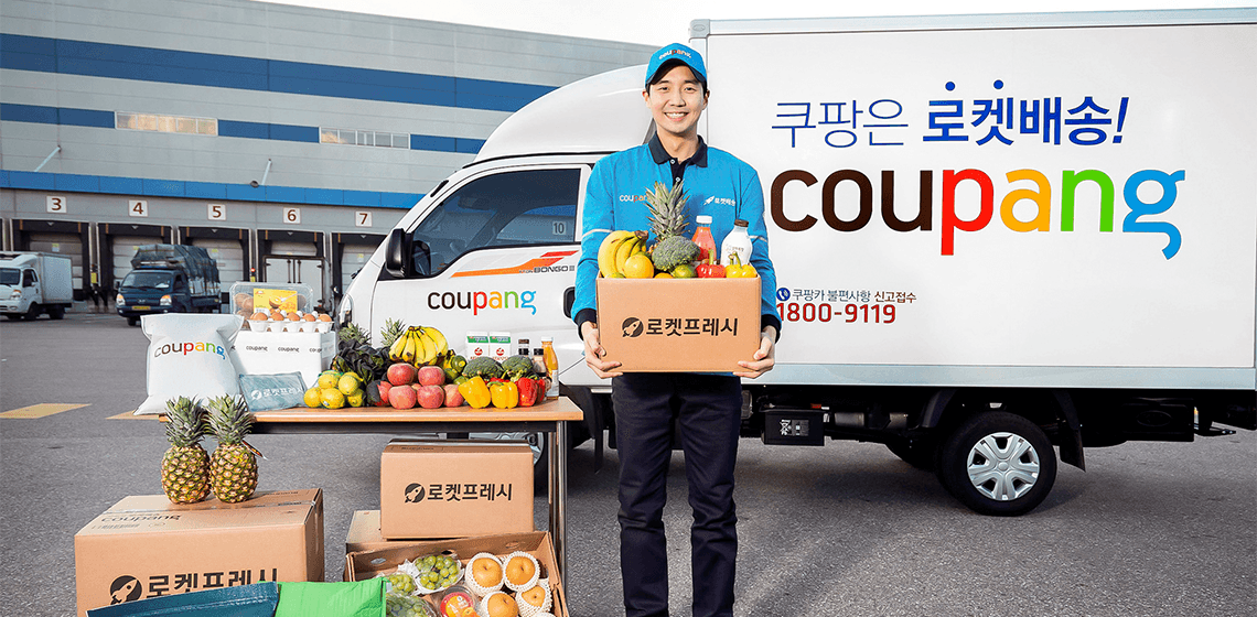 Coupang Announces $1.17 Billion Compensation Plan for 33.7 Million Data Breach Victims