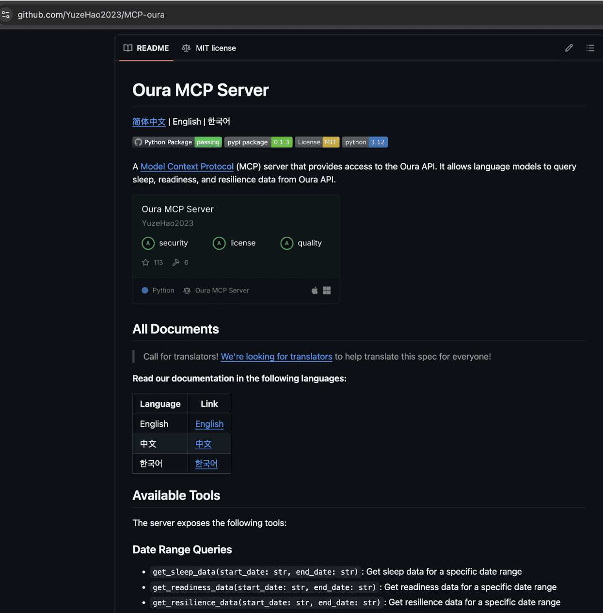 SmartLoader Hackers Clone Oura MCP Server to Spread StealC Malware