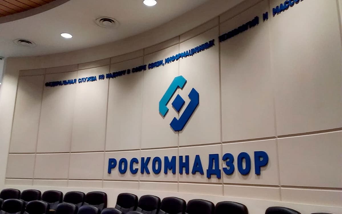 Roskomnadzor Issues Decree on Telecom Data Transmission