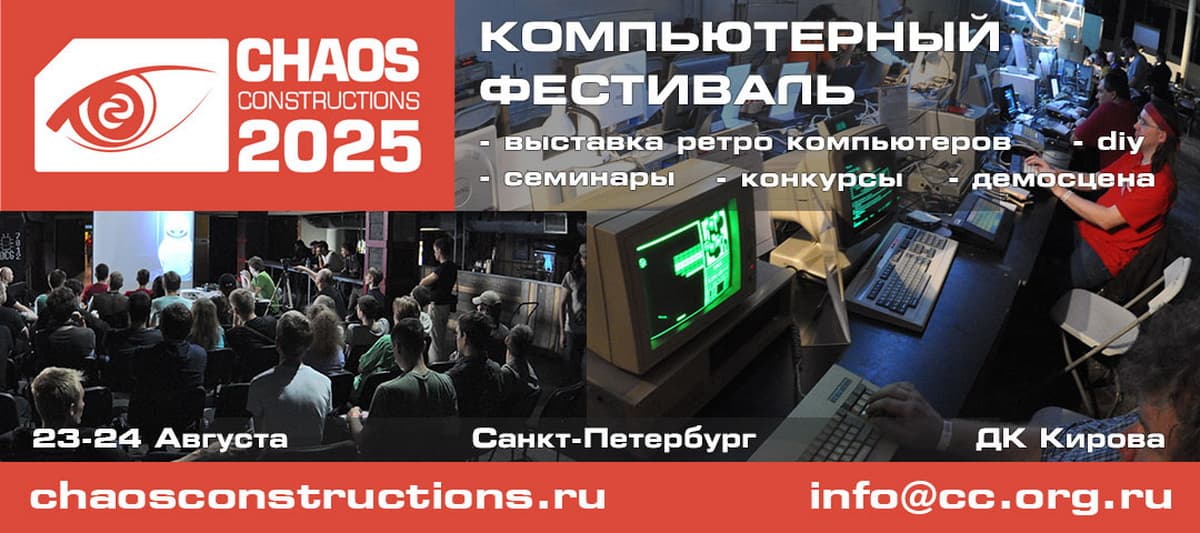 Chaos Constructions 2025: A Gathering of Tech Enthusiasts with Cybersecurity Implications