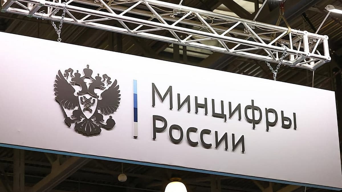 Russia's Ministry of Digital Affairs Introduces New Measures to Combat Cybercrime: Implications and Analysis