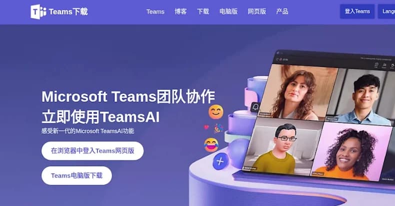 Silver Fox Deploys ValleyRAT via Fake Microsoft Teams Installers in SEO Poisoning Campaign