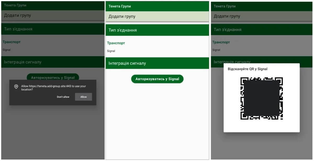 Concerning Increase in Pro-Russian Attacks Targeting Signal Messenger Users