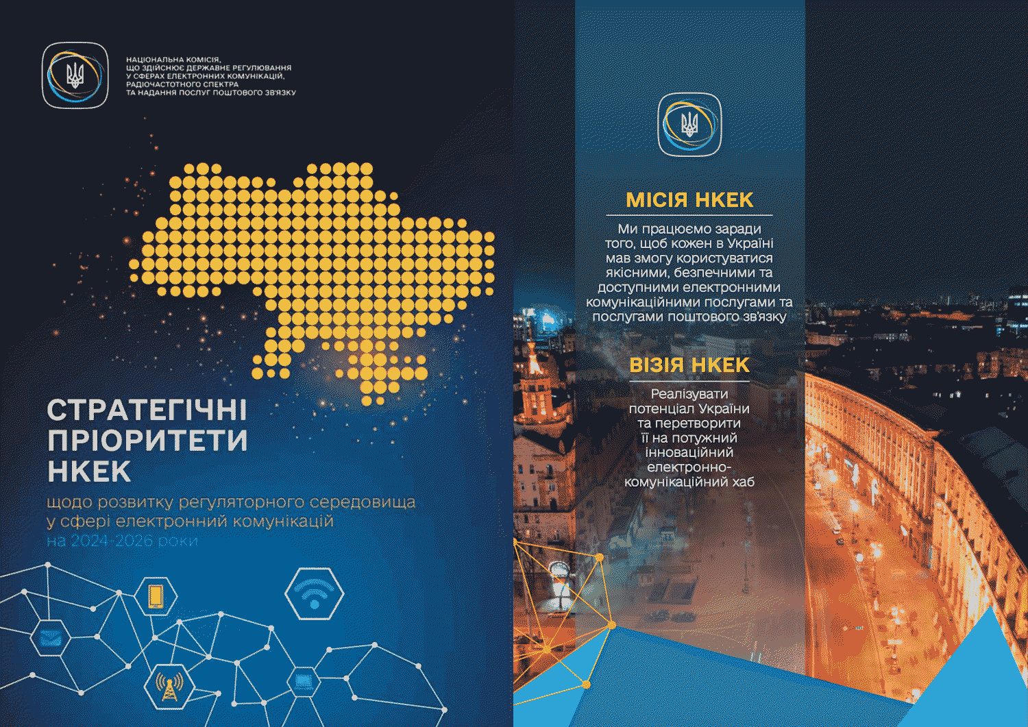 Ghostwriter APT Group Resumes Attacks on Ukrainian Government