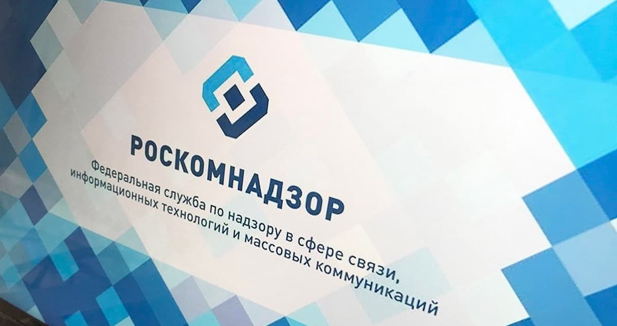 Roskomnadzor Advises Russian VPN Providers to Avoid Foreign Encryption Protocols