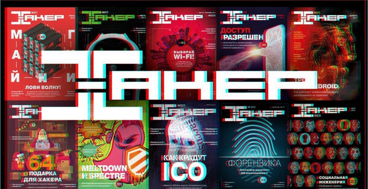 "Hacker" Subscription: A Tool for IT and Cybersecurity Professionals