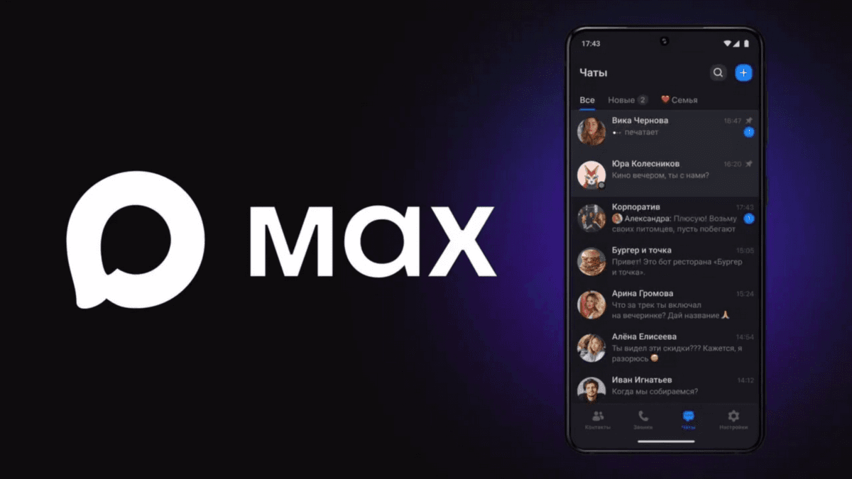 Max Messenger App Under Scrutiny for Potential Unauthorized Camera Access