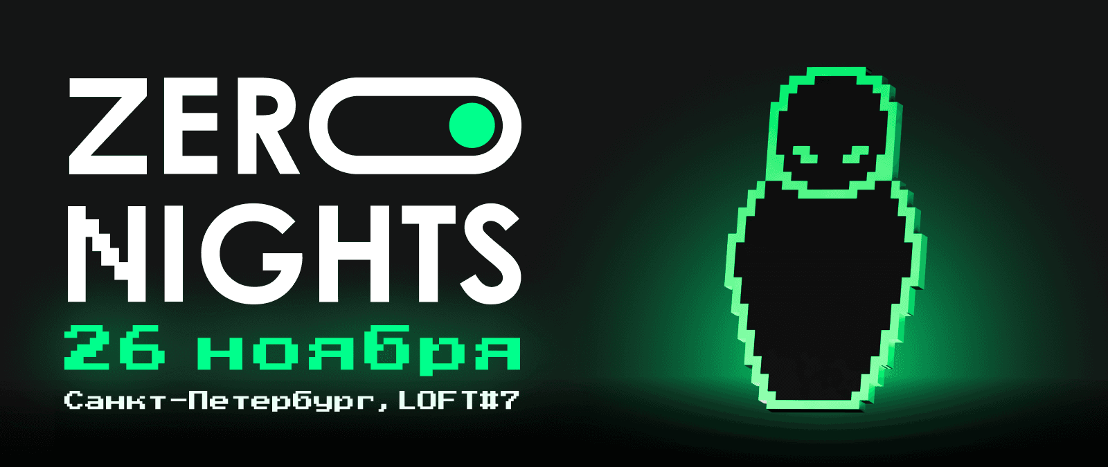 ZeroNights 2025 to Unveil Critical Research on Automotive ECUs and VS Code Marketplace Security