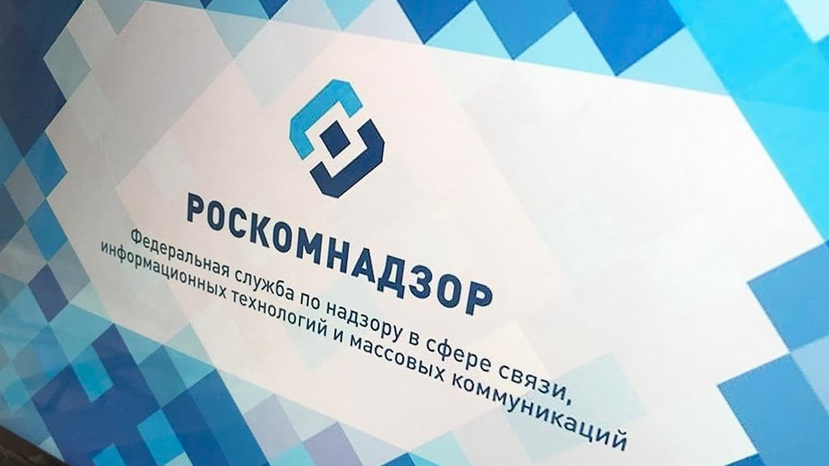Russia's Roskomnadzor to Deploy AI-Powered Internet Traffic Filtering System in 2024